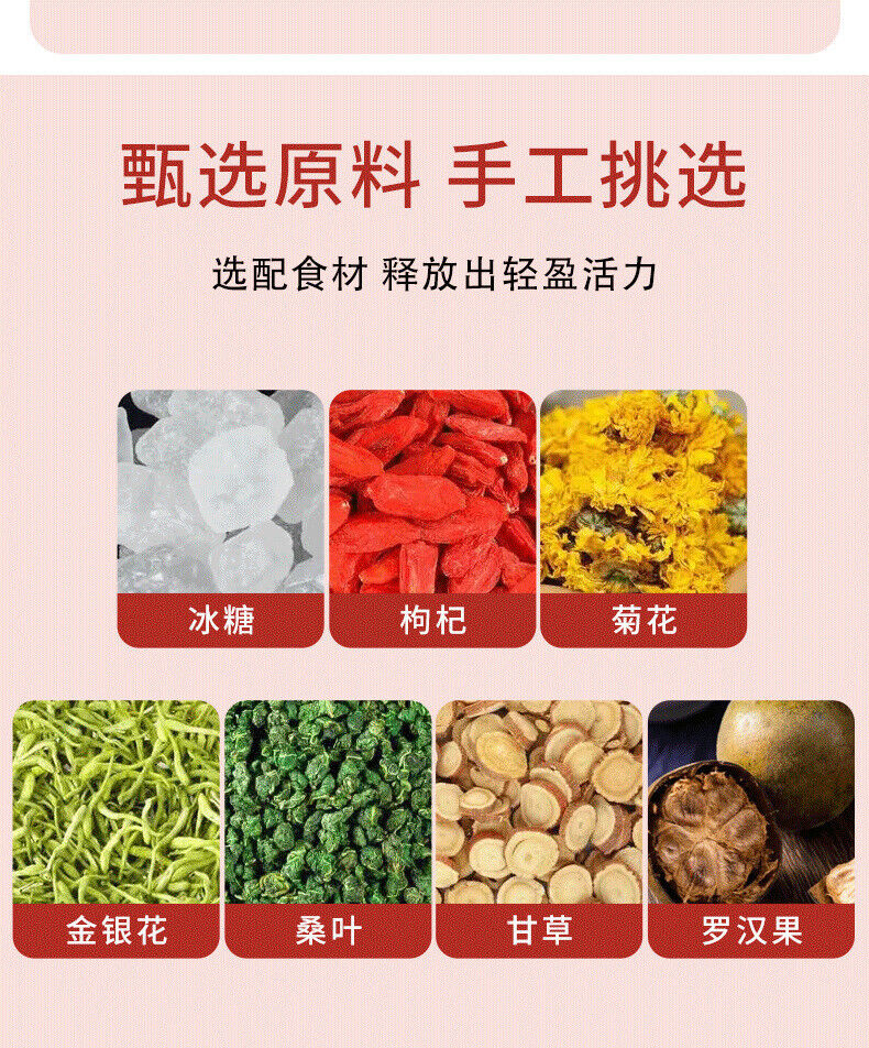 HelloYoung Honeysuckle Chrysanthemum Tea 250g Bag Infusion Tea Wolfberry Mulberry Tea