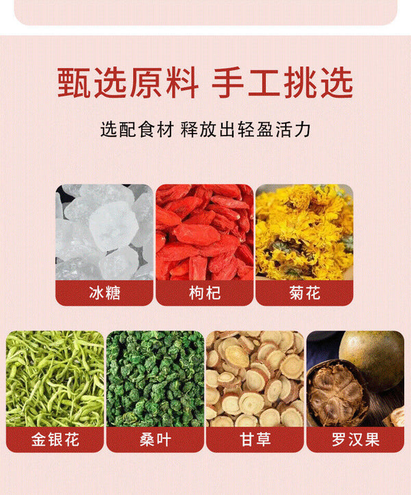 HelloYoung Honeysuckle Chrysanthemum Tea 250g Bag Infusion Tea Wolfberry Mulberry Tea
