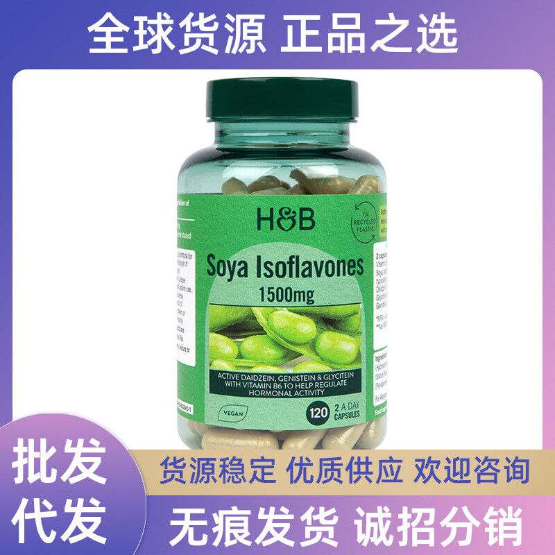 HollandBarrett HB Soy Isoflavone Capsules From The UK 120 Pills of Estrogen Secondary image