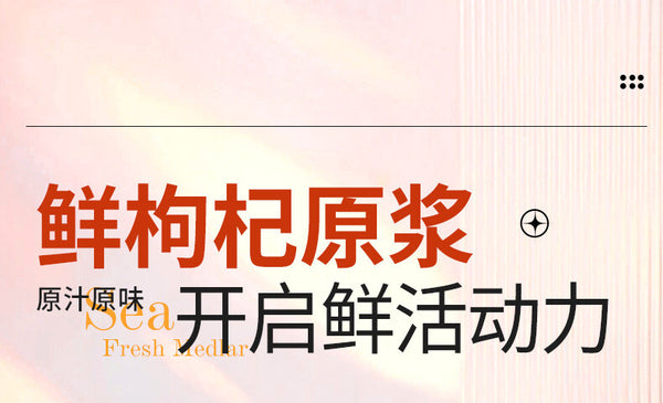 High quality Ningxia wolfberry, black wolfberry mulberry blueberry juice