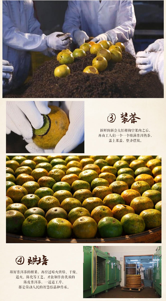 HelloYoung 500g Yunnan Pu'er Tea Orange Pu Tea Pu'er Tea Ripe Tea Date Fragrance Pu'er