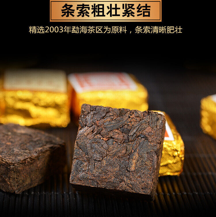 HelloYoung 500g Menghai Pu'er Ripe Tea Small Square Brick Tea Leaves Pu'er Tea Tuo Tea