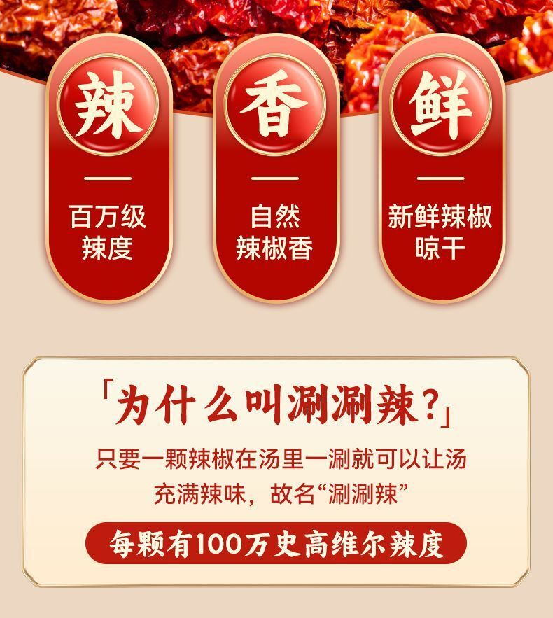 Yunnan Dried Devil Chilies – Intense Heat for Hot Pot & Cooking