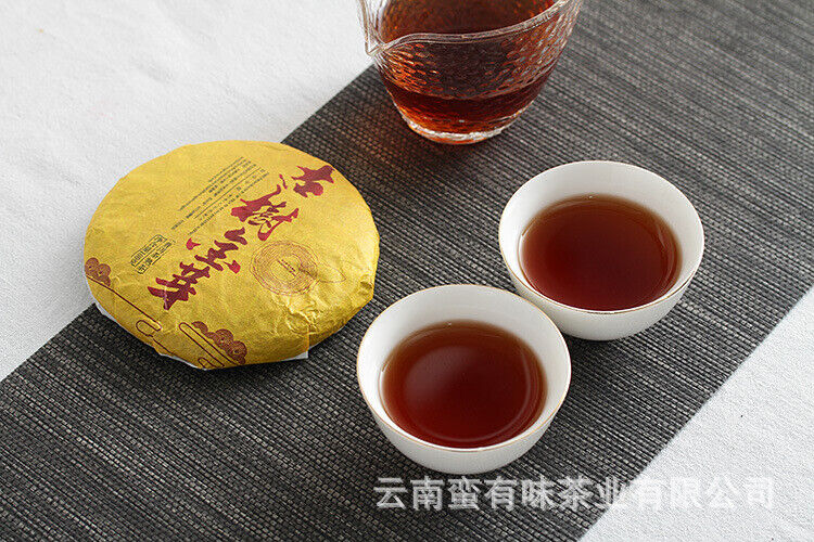 HelloYoung 100g Yunnan Pu'er Tea Ancient Tree Golden Bud Small Cake Pu'er Tea Ripe Tea