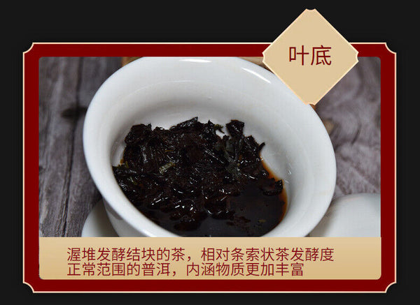 HelloYoung 500g Yunnan Pu'er tea glutinous fragrant ripe tea mini small square brick tea