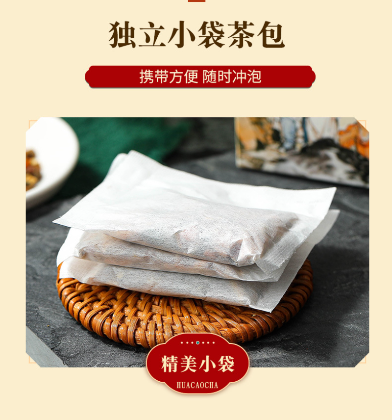 HelloYoung 150g 30 pack herbal stone clear tea bag tea health herbal tea de-stone tea bag