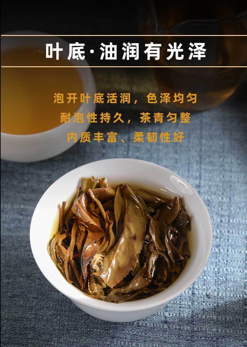HelloYoung Yunnan Seven Sons Cake Tea Lao Banzhang Puerh Tea Raw Tea 357g Pu'er Tea Cake