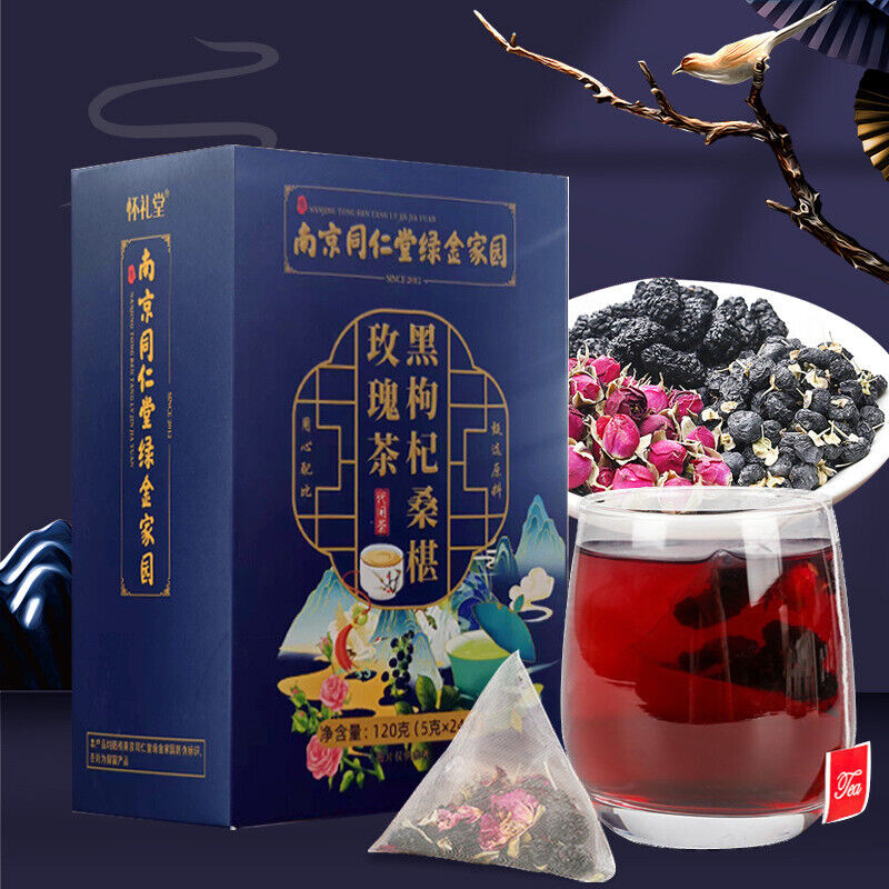 Black Goji Mulberry Rose Tea 120g Box Green Gold Wellness Tea Herbal Drink Secondary image