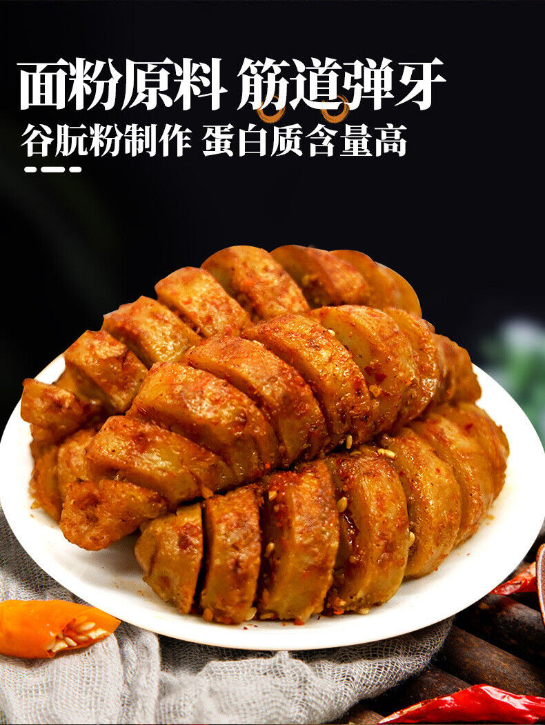 Ready-to-Eat Vegetarian Snack Childhood Treat Koushuiwa Spicy Grilled Gluten