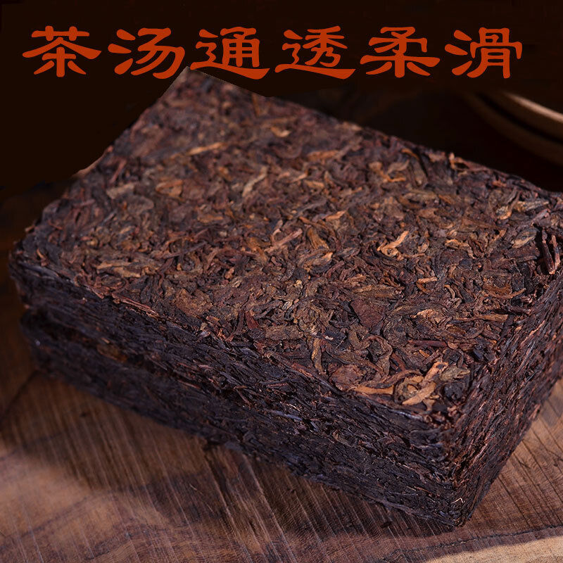 HelloYoung 250g Yunnan Pu'er Tea Ripe Tea Brick Aged Old Brick Tea
