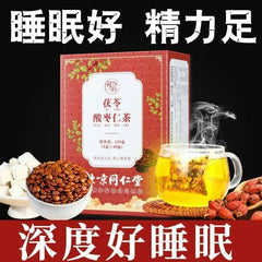 北京同仁堂茯苓酸枣仁茶 Beijing Tongrentang Fuling Suanzaoren Cha