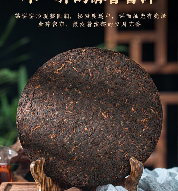 Yunnan Menghai Ancient Tree Pure Spring Tea Puerh Tea Ripe Tea 357g