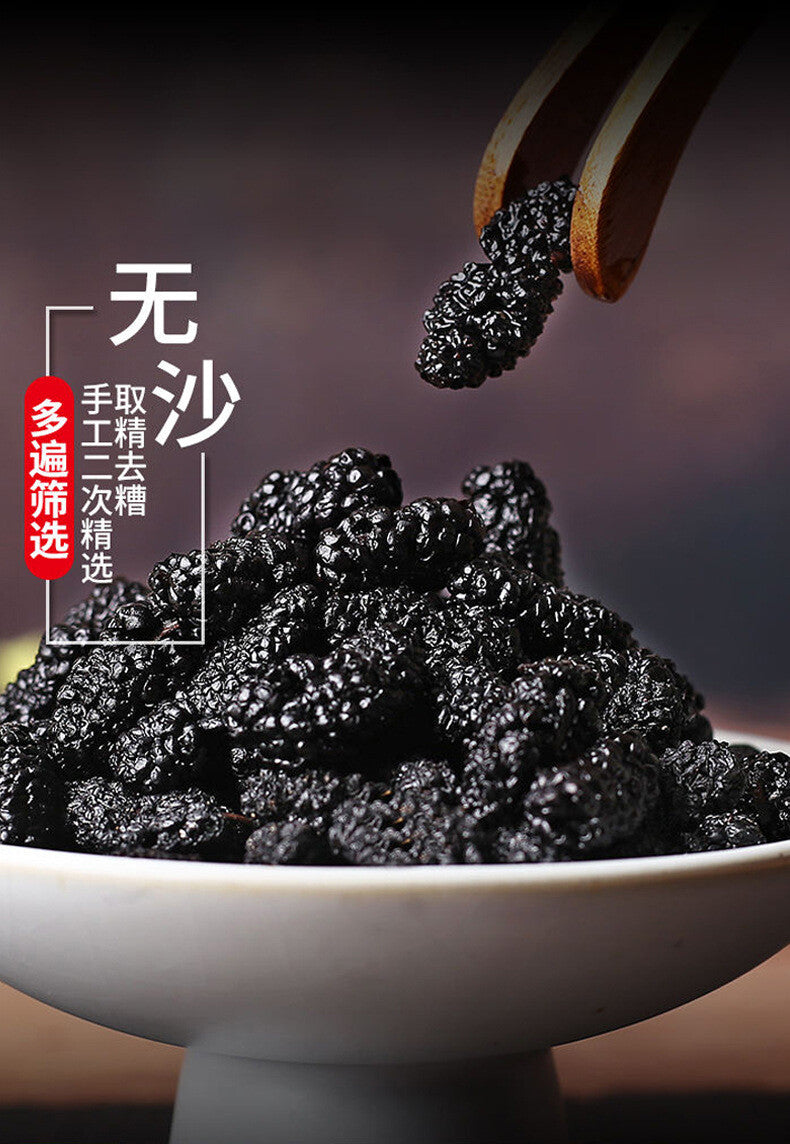 200g Jar Healthy Snack Black Mulberry Trendy Dried Mulberry Fruit Tea No Wash