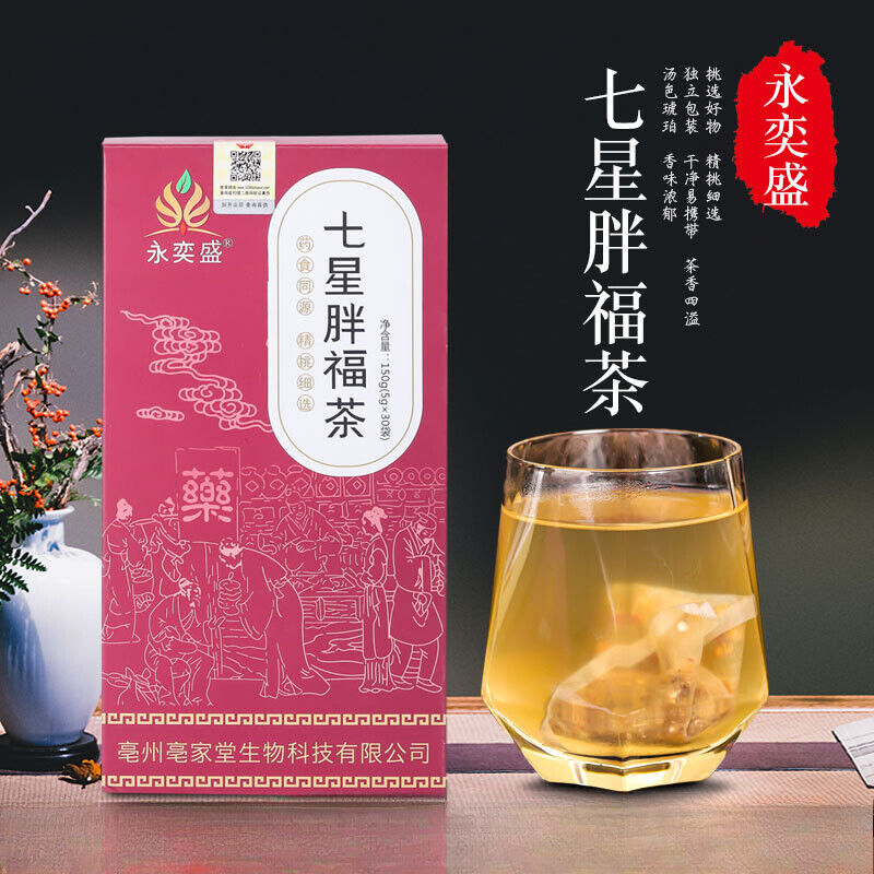 Seven Star Fat Blessing Tea for Weight Gain with Malt Hawthorn Yam Main image
