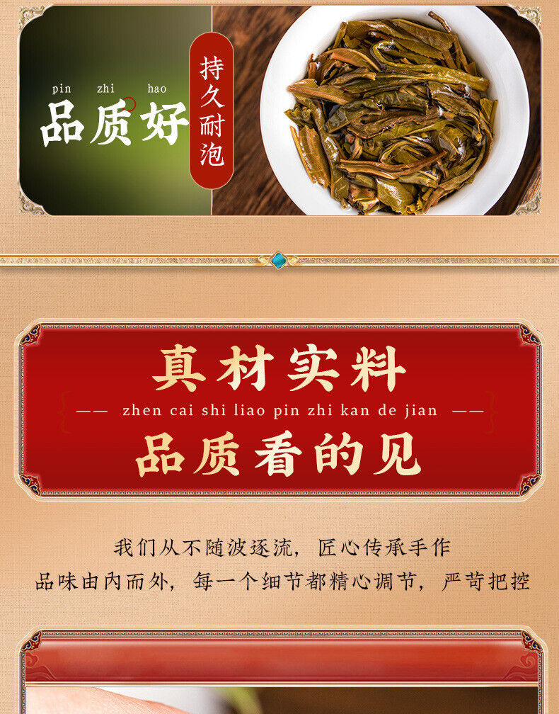 Puerh Tea Iceland Dragon Pearl Ancient Puerh Ripe Tea Aged Small Tuo Tea 250g