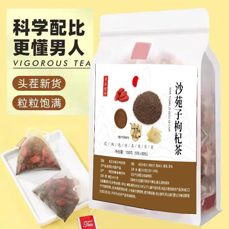 HelloYoung Sha Yuan Zi Gouqi Cuscuta Seed Health Preservation 5 Flavor Tea Bag
