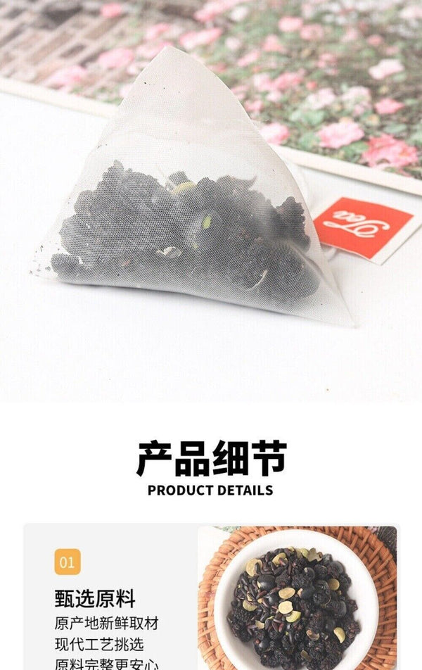 Wu Mi Five Black Tea Bags 20 Pack with Black Beans Goji Mulberry Herbal