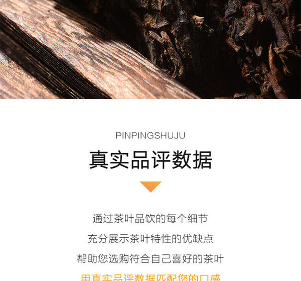 Pu-erh Tea Premium Old Tea Head Ripe Tea Crushed Silver Ripe PuErh Aged Tea 500g