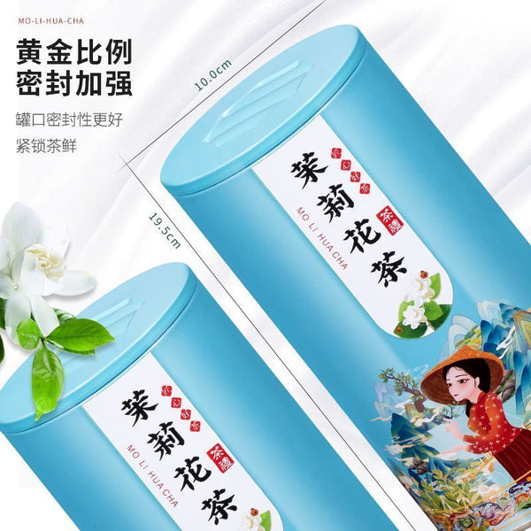 Jasmine tea strong aroma floral tea, high-end tea gift box packaging