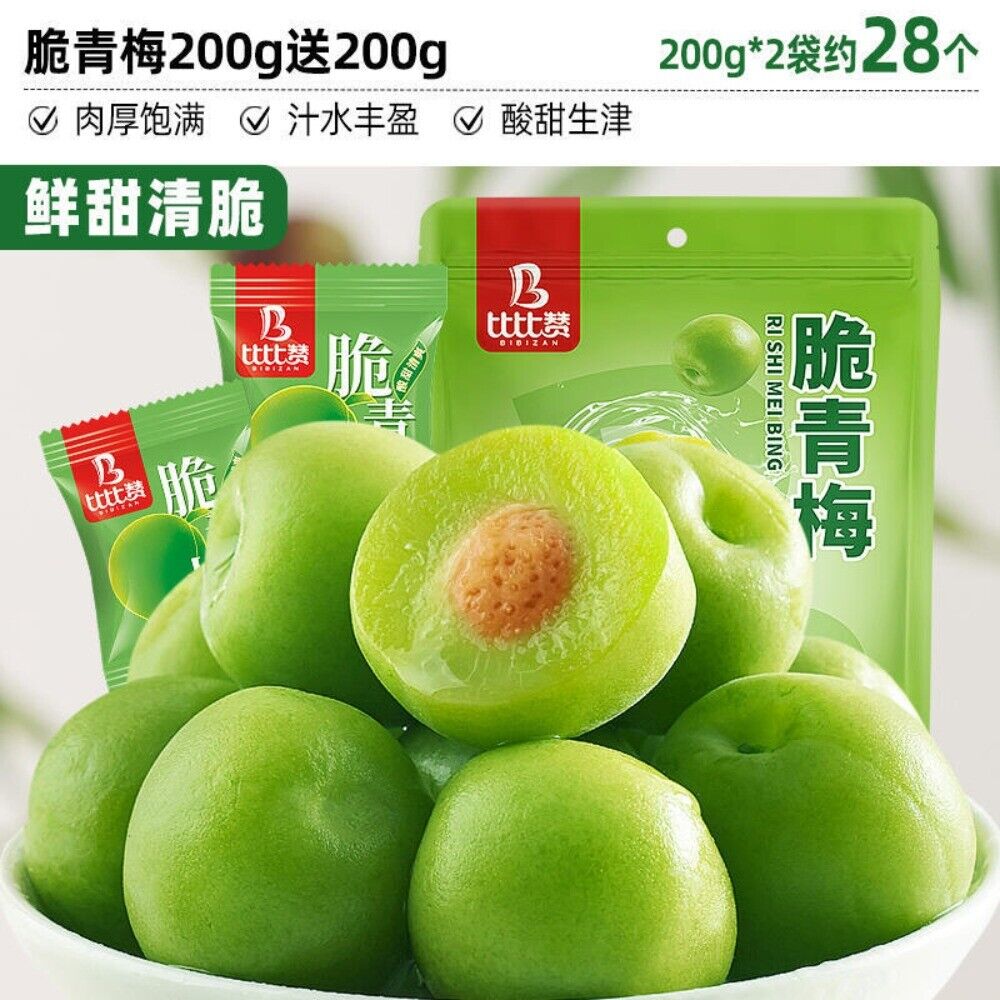 Bibi Zan Crispy Green Plum Dried Fruit Snack Bulk Main image