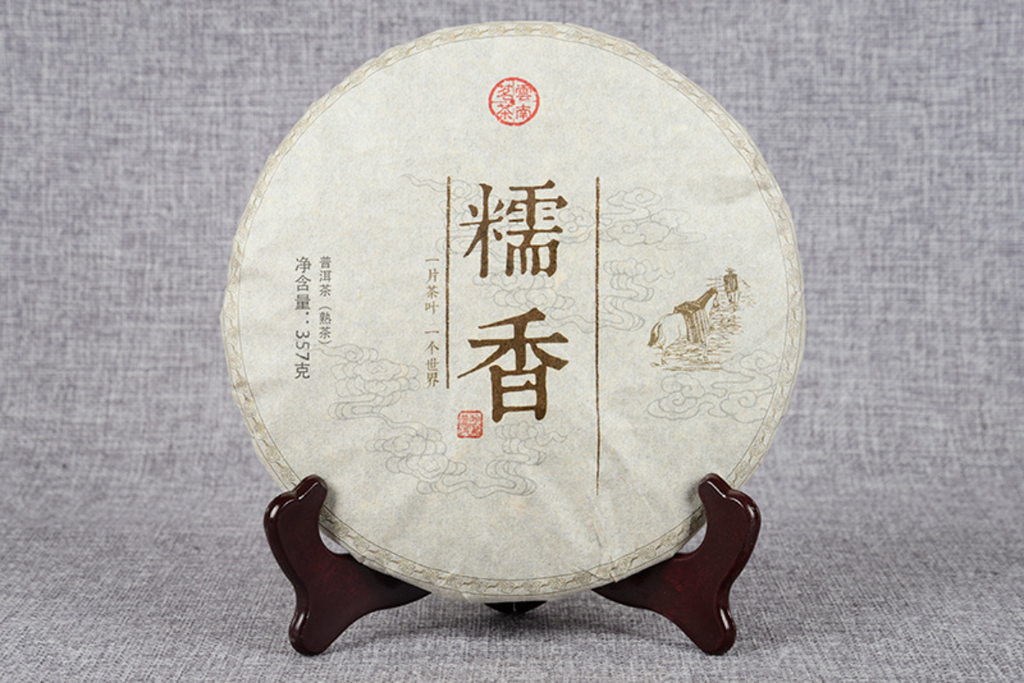 HelloYoung 357g Yunnan Pu-erh Ripe Tea Cake Gnocchi Seven Cakes Ripe Tea Cake Pu-erh Cake