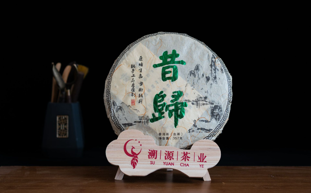HelloYoung 357g Xigui Pu-erh Raw Tea Yunnan Ancient Tree Pu-erh Seven Seed Cake Tea