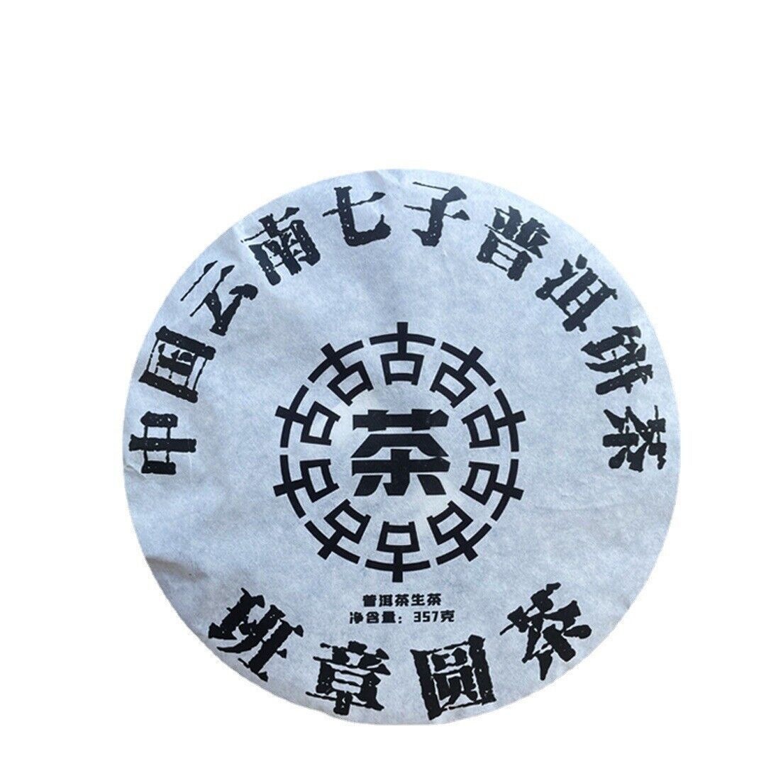HelloYoung Yunnan Seven Sons Pu-erh Cake Tea Banzhang Round Tea Ancient Raw Tea 357g Main image