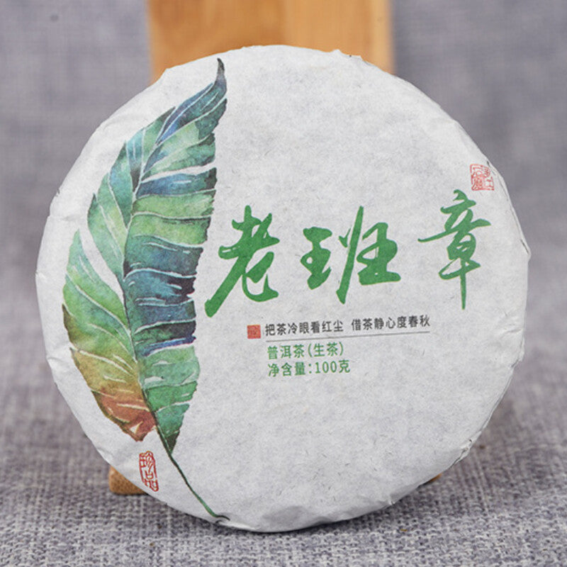 100g Laobanzhang Tea Cake Yunnan Tea Pu'er Tea Cake Tea Cake  Spring Tea