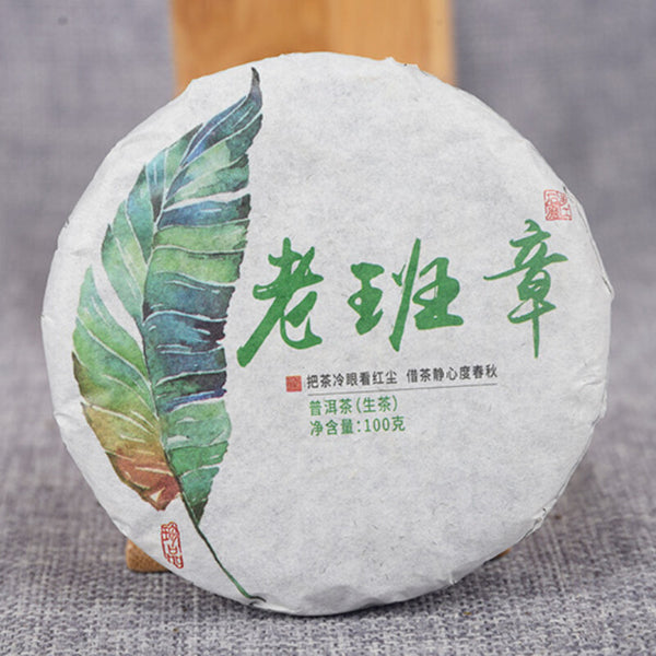 100g Laobanzhang Tea Cake Yunnan Tea Pu'er Tea Cake Tea Cake  Spring Tea