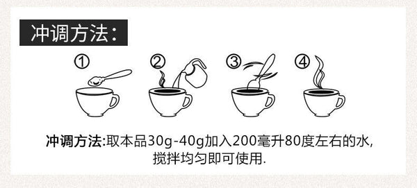 Puffed Cooked Rice Powder Whole Grains Meal Replacement Powder Instant Breakfast