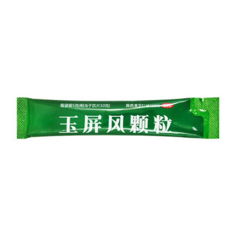 5g*18 Bags Yu Ping Feng Granules Chinese Herbal Medicine Granules Health Care Main image