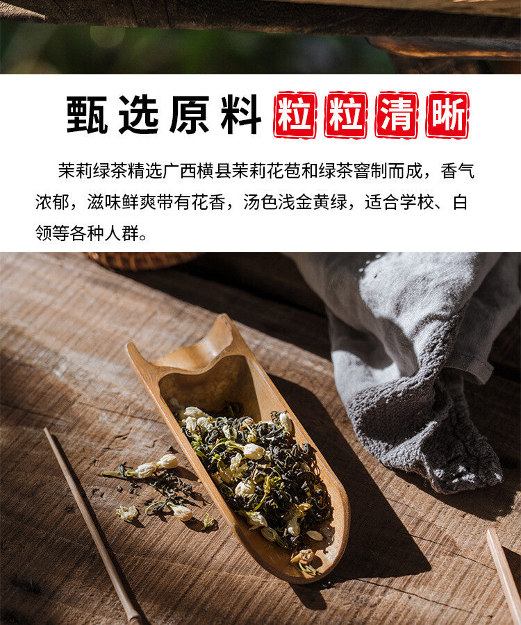 50-Bag Strong Aroma (For Milk Tea Shop Use) Jasmine Green Tea