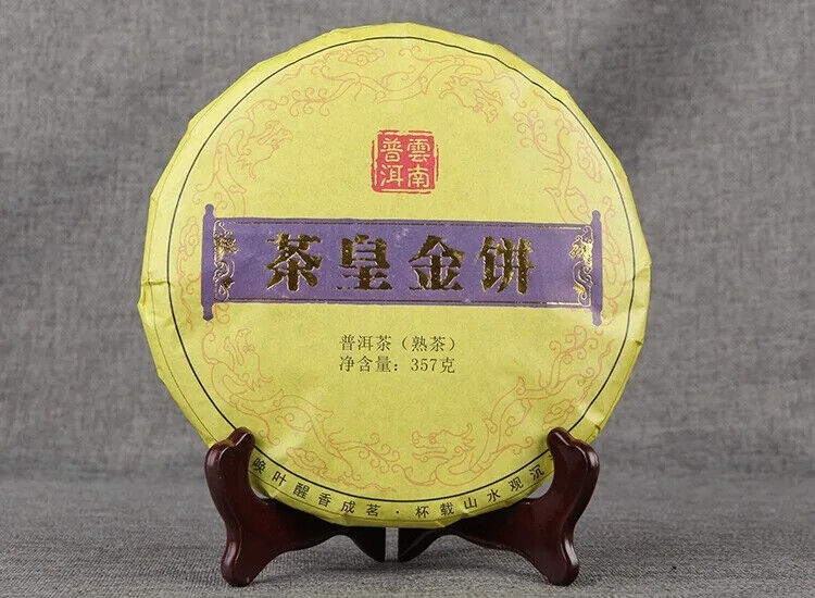 Qizi Cake Tea Yunnan Tea King Golden Cake Ripe Puerh Compressed Cake 357g