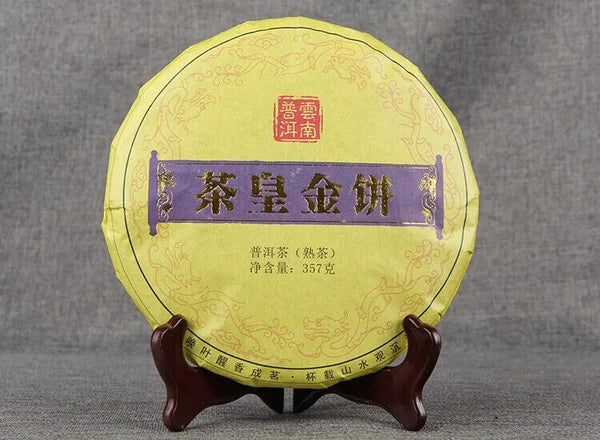 Qizi Cake Tea Yunnan Tea King Golden Cake Ripe Puerh Compressed Cake 357g