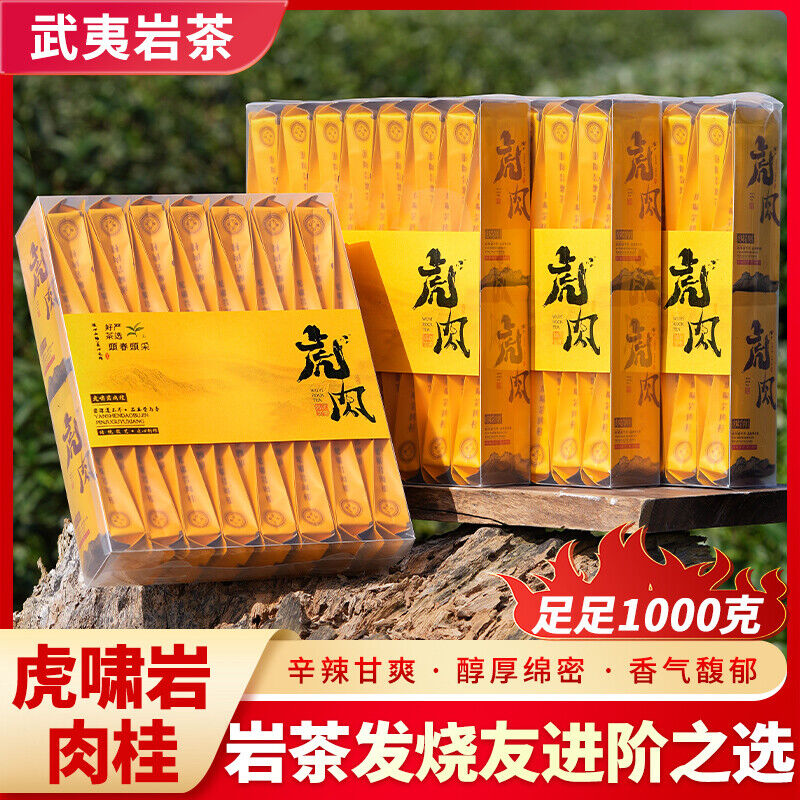Leaves Zhengyan Ration Tea Wuyi Rock Tea Cinnamon Oolong Tea Strong-flavor Tea Secondary image