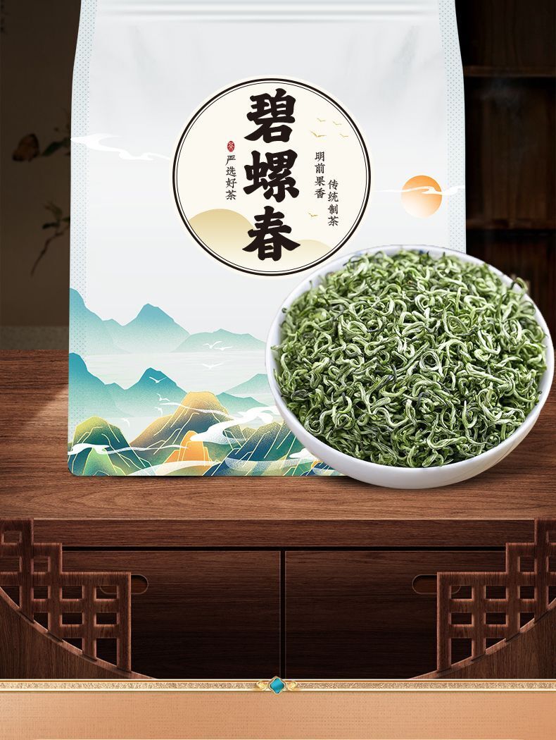 Biluochun Green Tea High Mountain Strong Fragrance Tender Bud Tea 250g