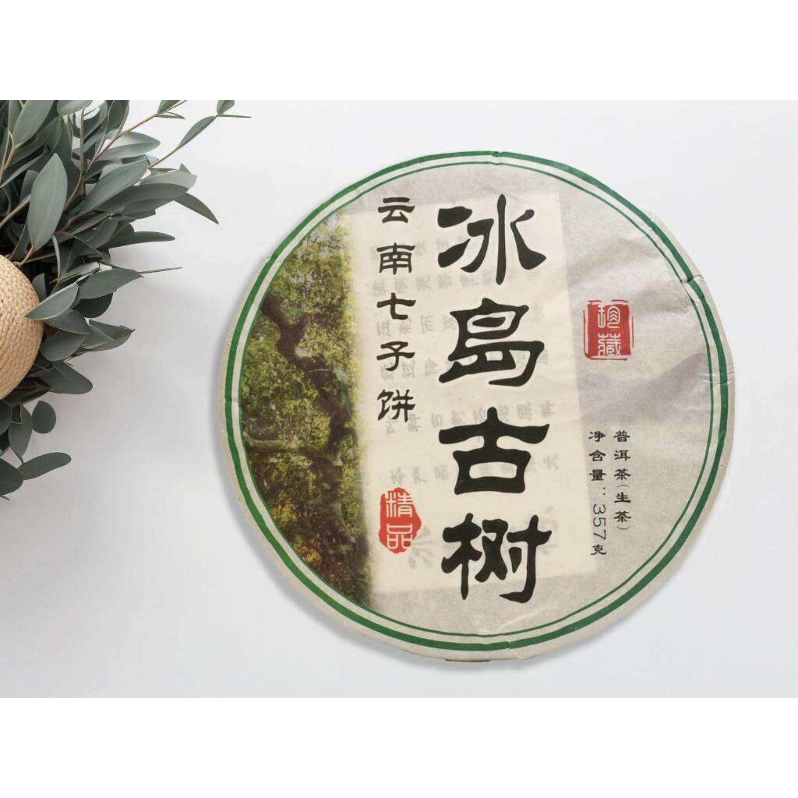 357g Wild-Harvested Raw Tea Cake Icelandic Ancient Tree Yunnan Qizi Puer Tea Main image