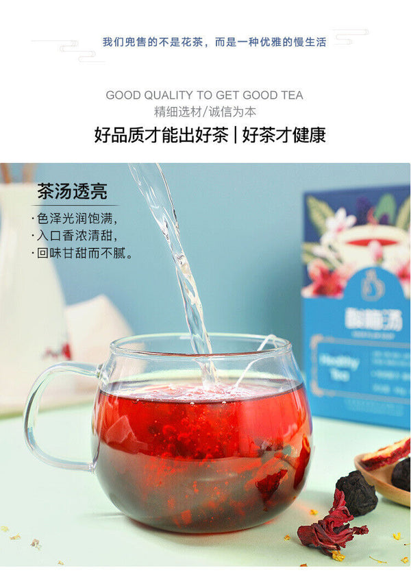 HelloYoung Sour Plum Soup Triangle Tea Bag Soaking Tea Old Beijing Sour Plum Soup Tea Bag