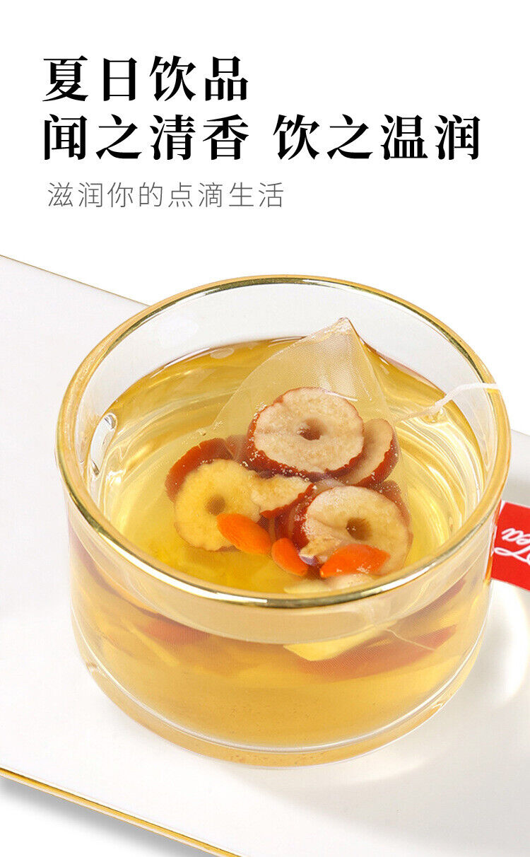 Sanfu Ginger Jujube Tea: Red Dates, Dried Ginger, Goji Berry Blend