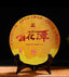 HelloYoung Baihuatan Raw Tea Yunnan Yiwu Qizi Cakes Rich Orchid Aroma 357g