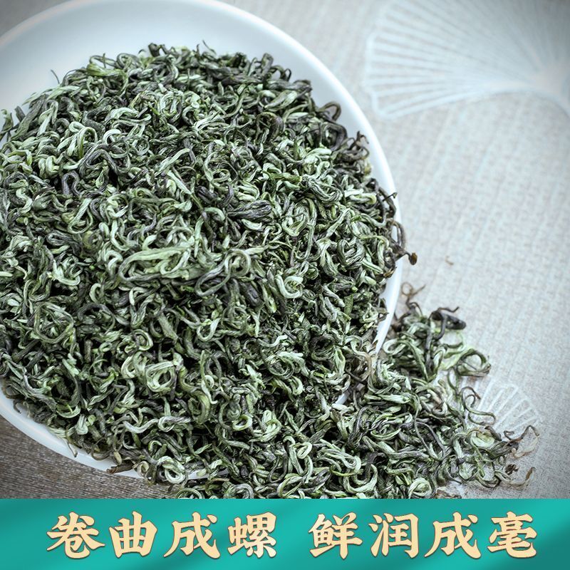 Biluochun Green Tea High Mountain Strong Fragrance Tender Bud Tea 250g