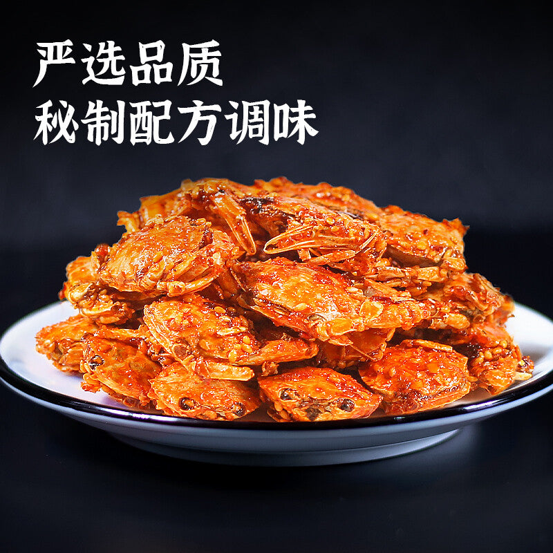 Spicy Small Crab Snacks Crispy Spicy Sea Crab Fried Instant Sweet and Spicy Food
