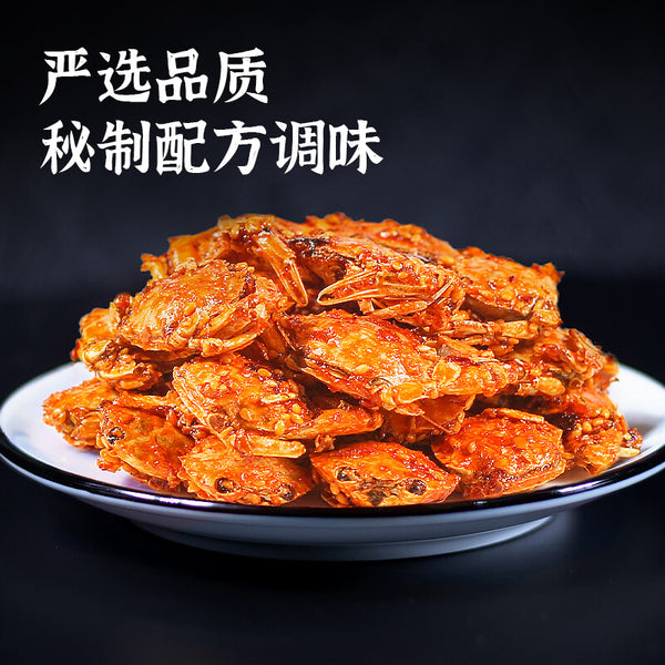 Spicy Small Crab Snacks Crispy Spicy Sea Crab Fried Instant Sweet and Spicy Food