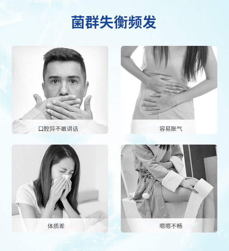 Probiotics Complex Probiotic Tablets Active Probiotic Chewable Tablets