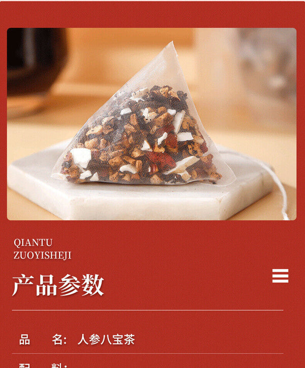 HelloYoung 125g/25 Bags Ginseng Eight Treasure Tea Chinese Wolfberry Yam Five Treasure Tea