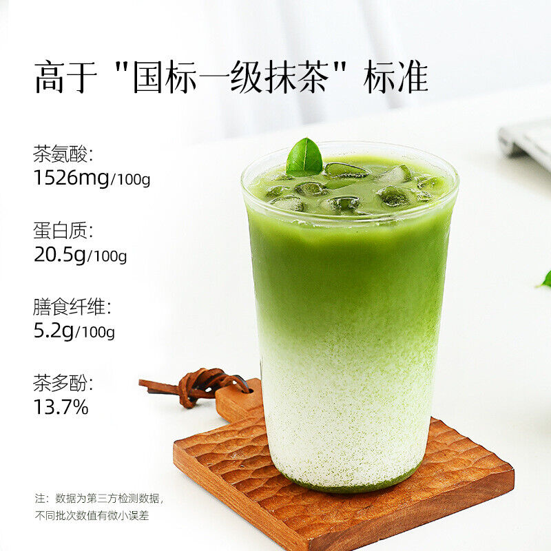Pure Matcha Powder Tea Ceremony Grade Brewing Matcha 100g/Canned No Sugar Secondary image