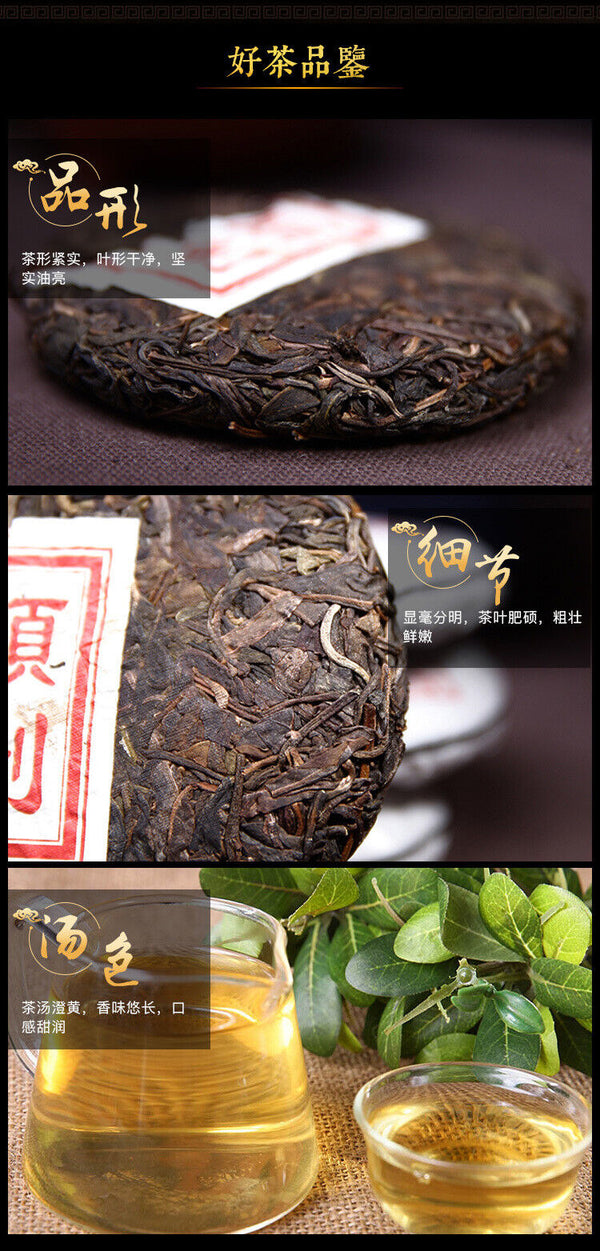 Yunnan Pu'er Tea Cake Tea Raw Tea Cake Yiwushan Pu'er Tea 100g Small Cake