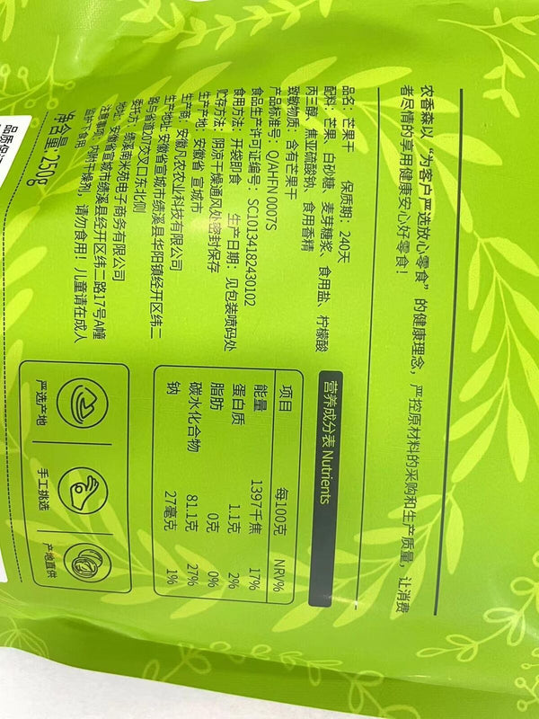 Dried Mango Slices Thai Fruit Snack Healthy Sweet Treat 500g