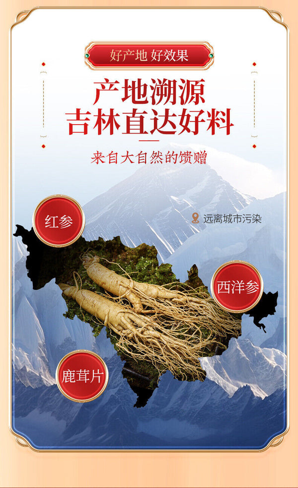 Changbai Mountain Ginseng Slices, Premium Red Ginseng, Deer Antler, Dendrobium