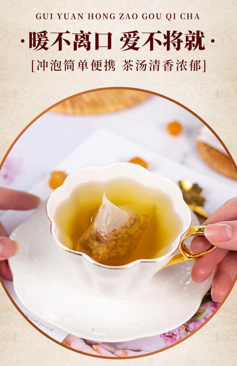 Longan Red Dates Goji Berry Tea 150g Bag Herbal Tea Bags